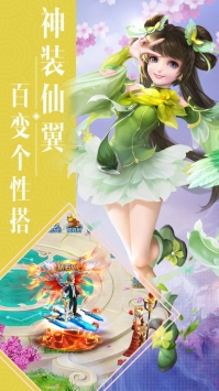 西游回合ios版 v3.1.5