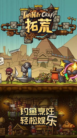 拓荒游戏 2020-09-23 15:09