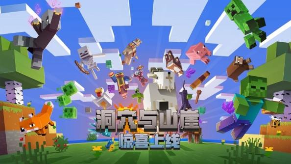 我的世界故事模式 v1.23.20