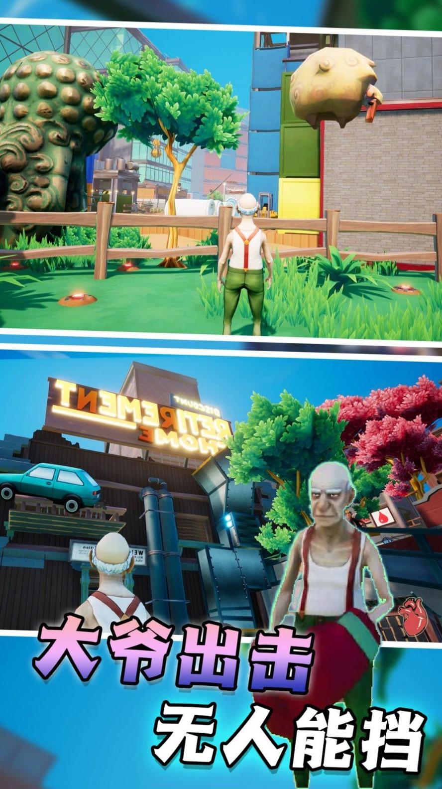 爷的青春回来啦 爷的青春回来啦