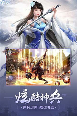 荒世的传说手游