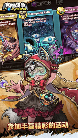 克隆战争下载2023安卓版本 v5.1.4