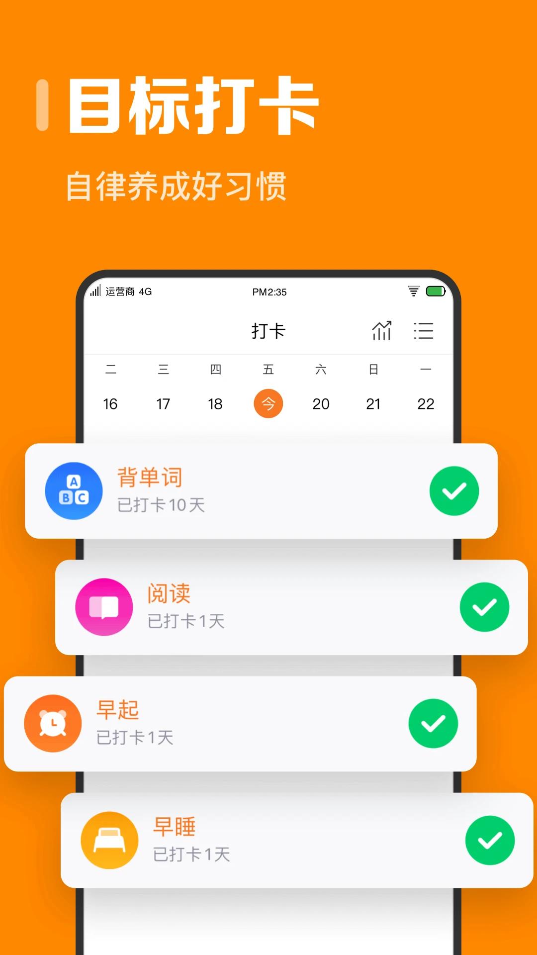 指尖时光截图0