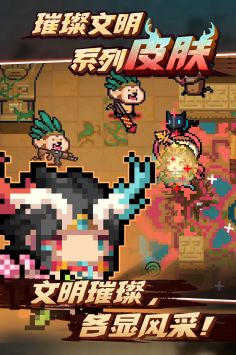 元气骑士五周年 v4.0.5