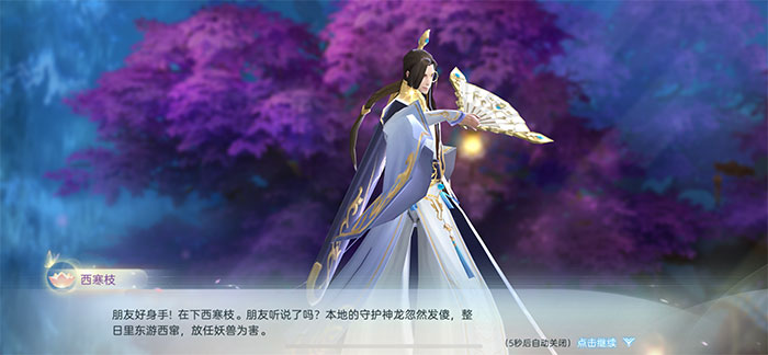 一剑斩仙之混沌战纪