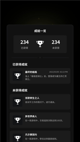 即使在异世界也要工作游戏 v0.2.6