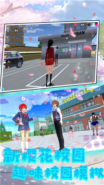 樱花时代的我们  v1.0.0