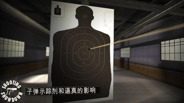 射击表演秀 2020-07-27 15:20