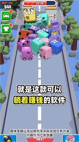 我的小汽车红包版  v242.101