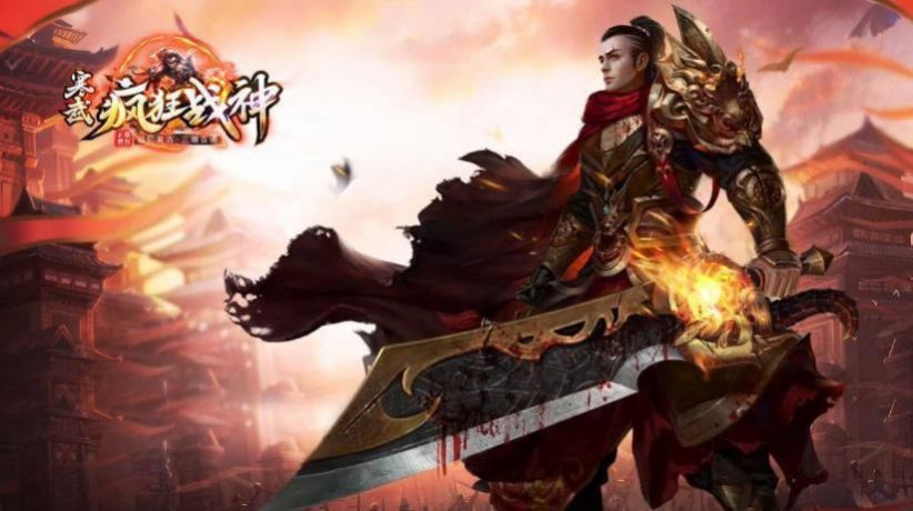 寒武疯狂战神手游官方版