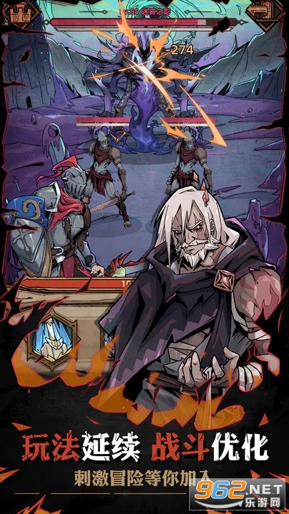 不一样传说2官方版 最新版v1.0.20