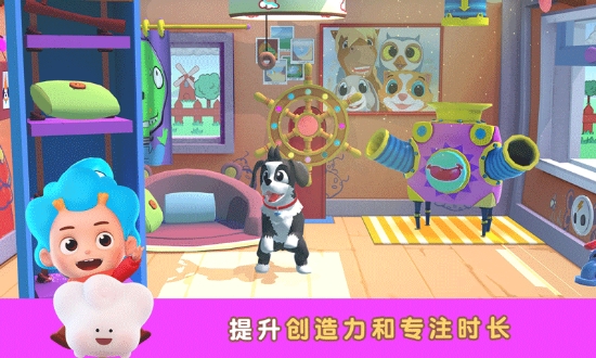 Peppy Pals 1.0.0 安卓版