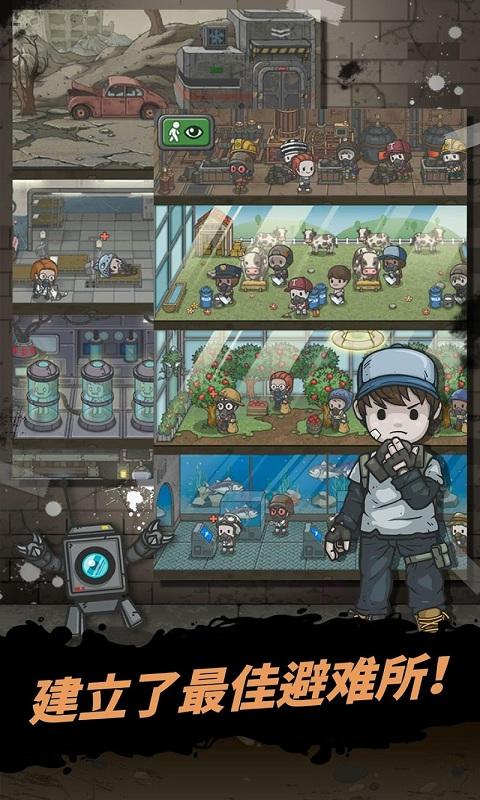 地底世界：避难所生存 v1.7.3