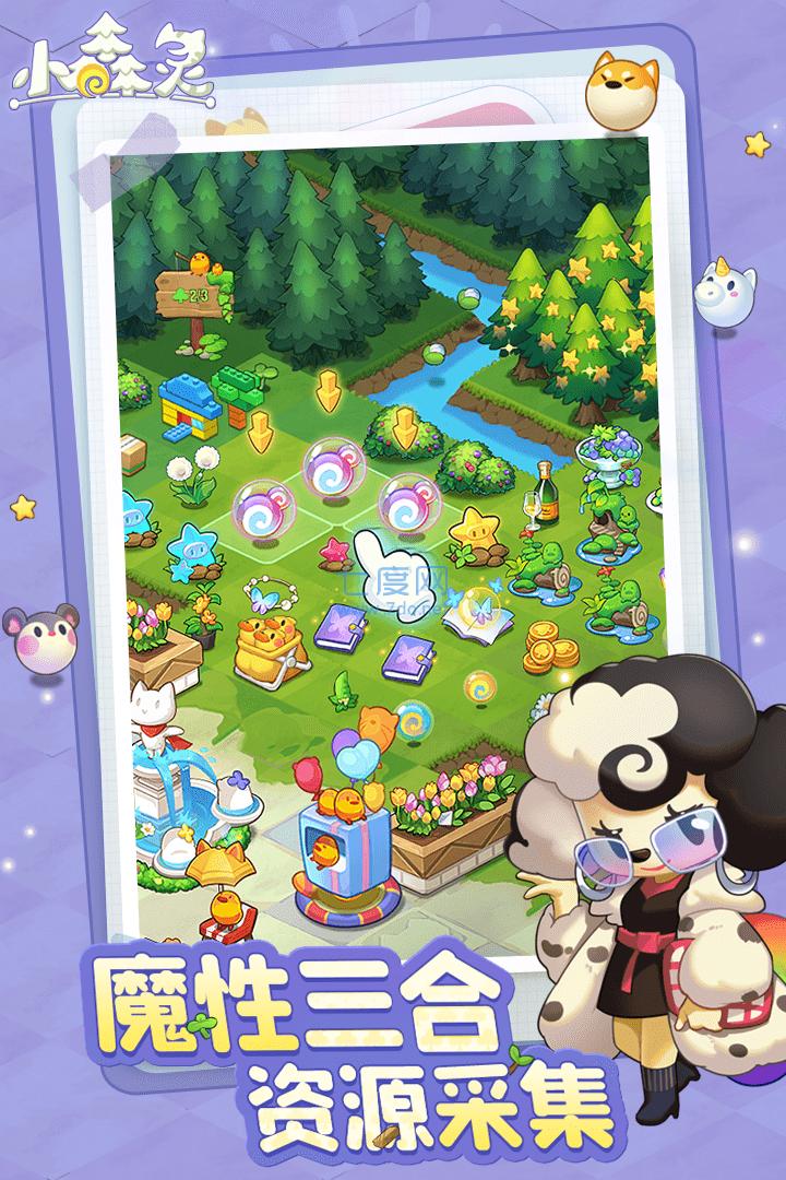 小森灵破解版截图0