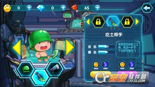 疯狂炮炮兵 1.0 安卓版