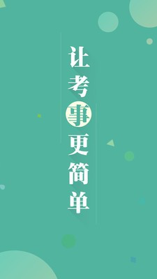 事考帮 2020-07-27 16:31