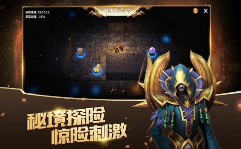 放置大魔王安卓版 2020-06-17 11:19