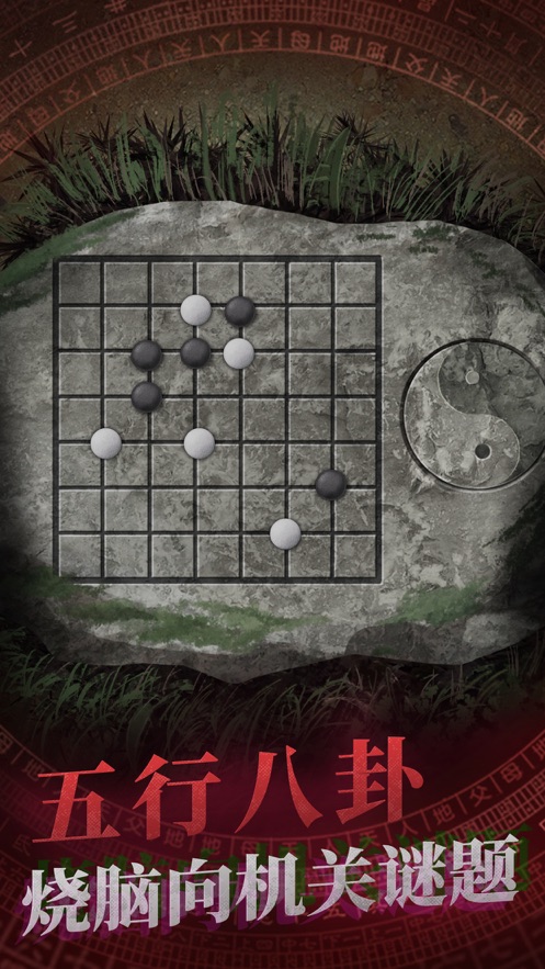 纸嫁衣苹果游戏攻略完整版最新版  v3.1.4