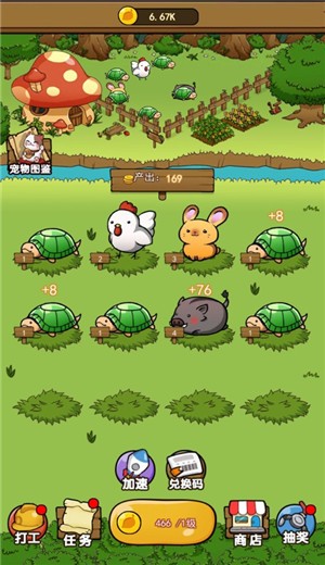 奥利的庄园 v1.3.19