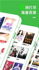 免费小说大全安卓版