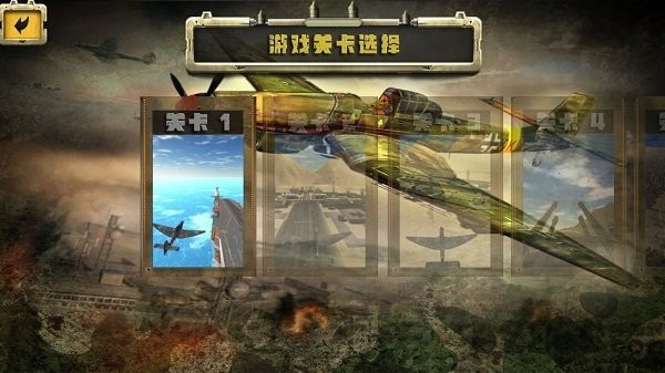 荒野防空战游戏 v1.1
