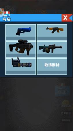 吃鸡战地模拟器  v1.0.4