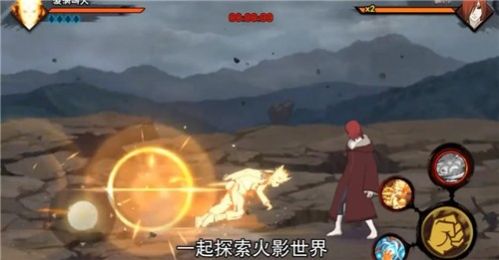 影之瞳术手游官方最新版  v4.1.2