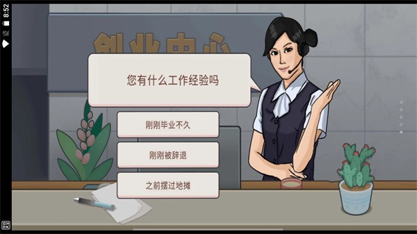 幸福火锅大排档  v1.0