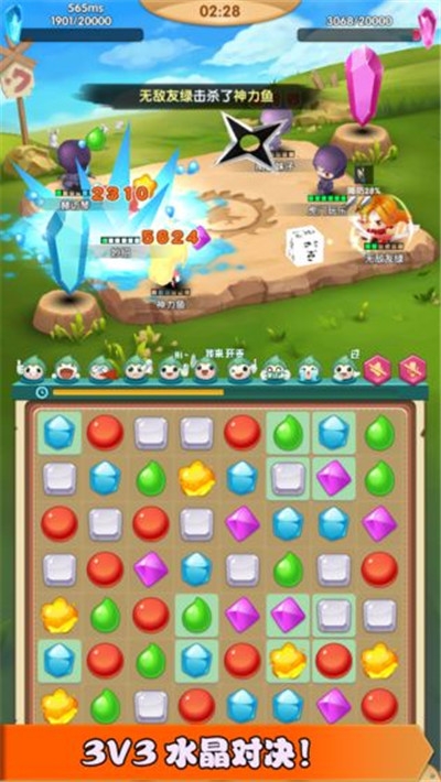 一起打怪兽50红包任务福利版