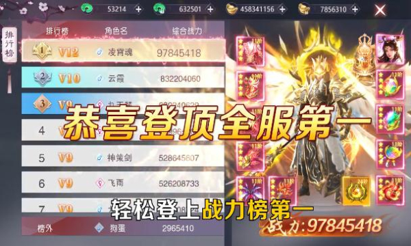 雪中猂刀行手游官方最新版图片1
