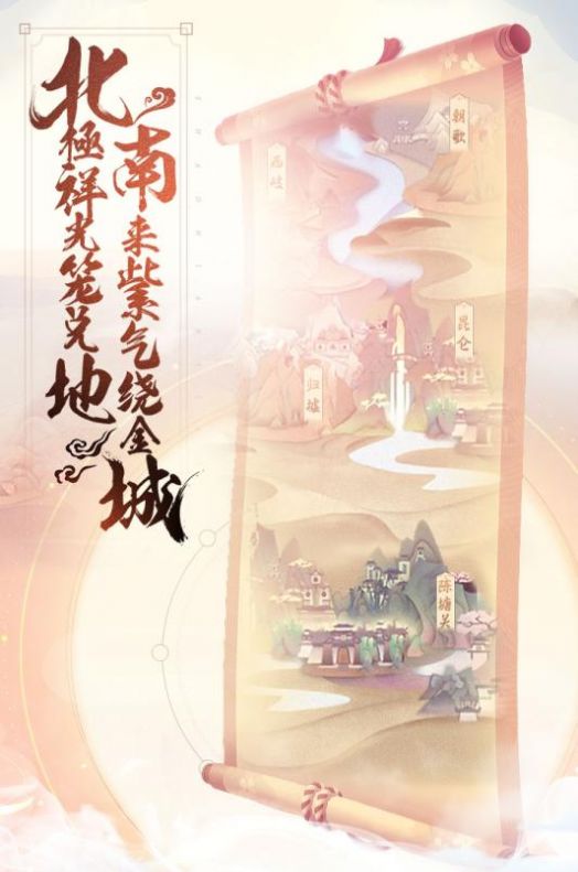 少年仙界传手游官方安卓版图片2