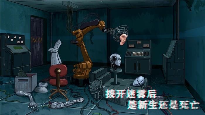 密室与猫2023最新版截图0
