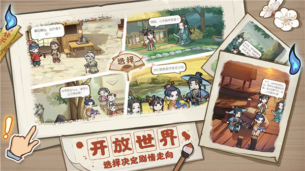 百鬼小村落最新版  v1.0.19