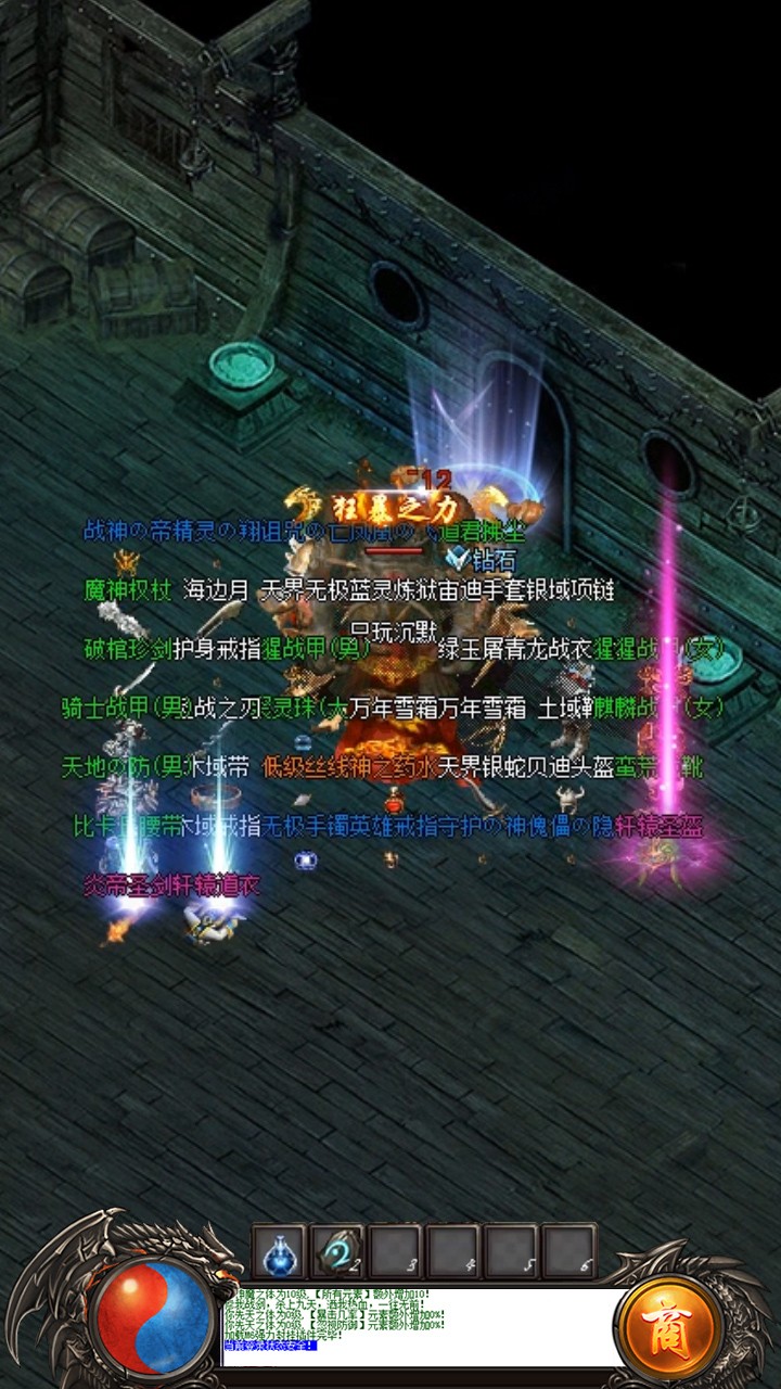 无限打金  v1.0.3