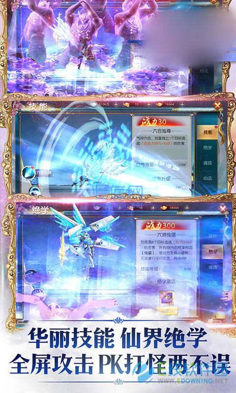 逆刃破天 v1.2.470