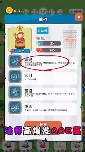 无烬攻防游戏官方版  v5.3.2