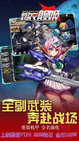 爆衣舰姬 2024-06-25 15:08