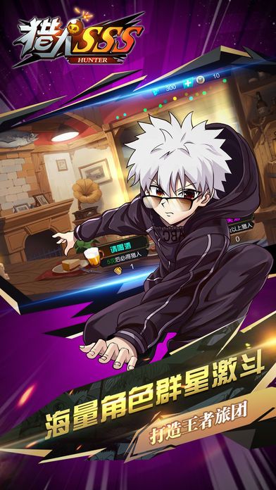 腾讯时空猎人世界官方网站下载正式版 