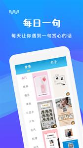 图片编辑文字秀