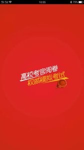 八千谷艺考  v1.02