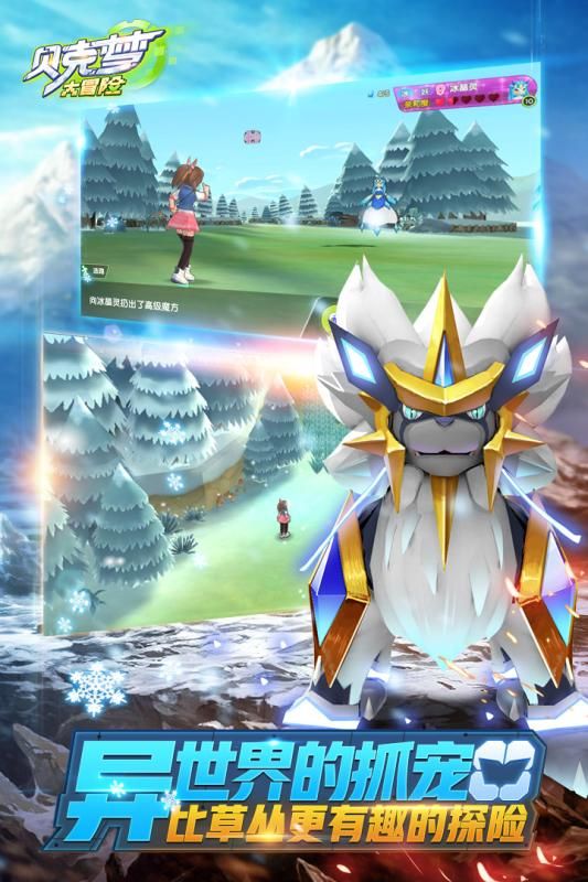 贝克梦大冒险手游官网下载最新版  v3.1.4