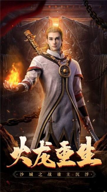 寒冰复古火龙单职业  v1.0