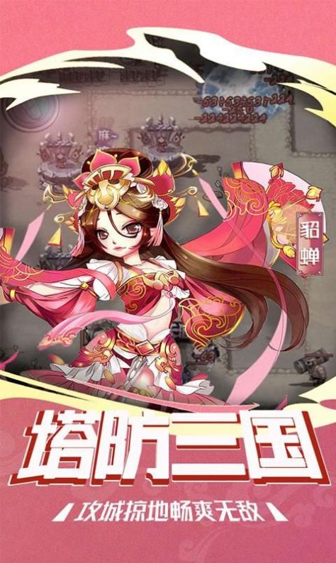 魔神吕布传手游官方版图片1