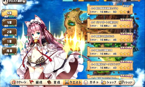 魔物娘TD v1.1.58