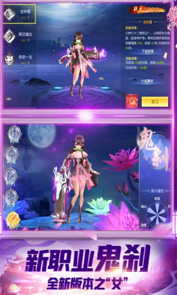 仙侠神域昆仑截图2