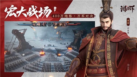 鸿图之下s3赛季版本 v1.0.24