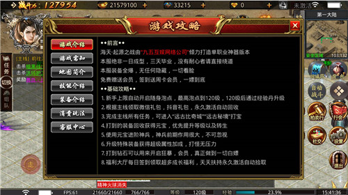 妖颜超变送送送 v1.0.3