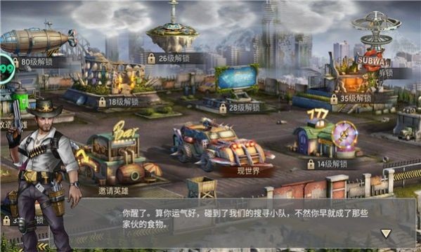 末日血战之绝境求生  v1.11.96