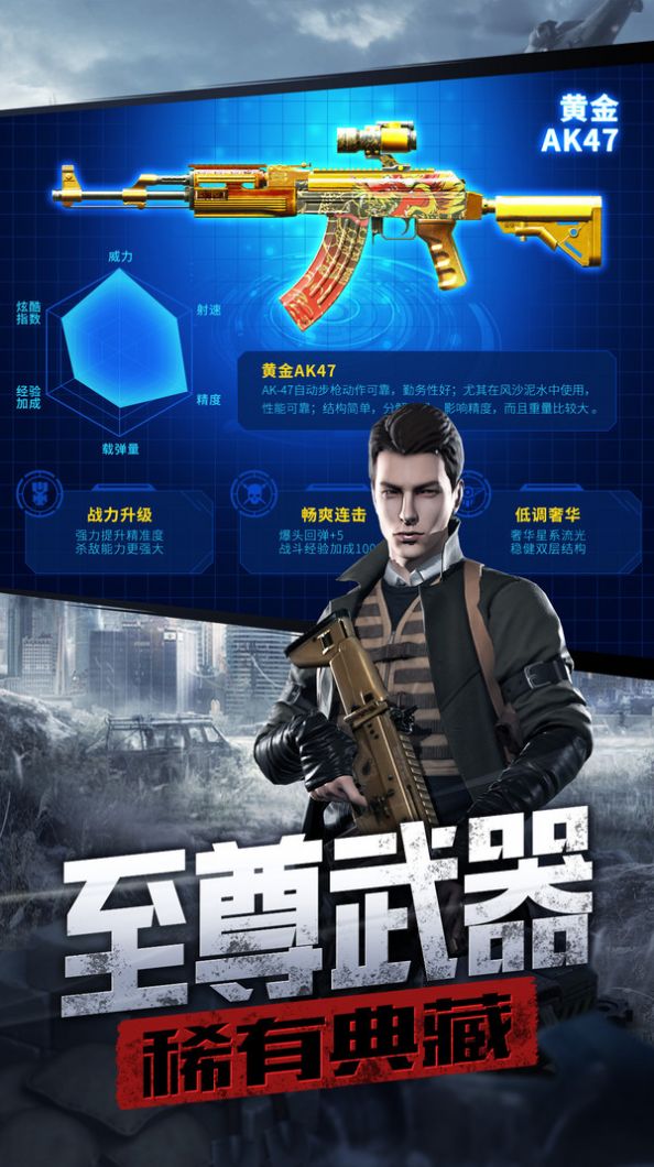 枪支FPS打击任务游戏免费金币最新版  v3.2.3