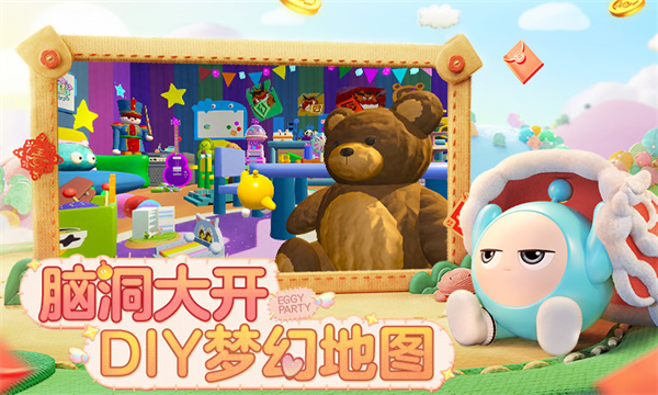 蛋仔派对羊村冒险  v1.0.129